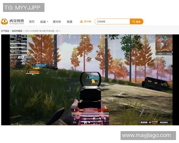 和平精英战术分析：RNG中路突破的成功秘诀与实战策略探讨